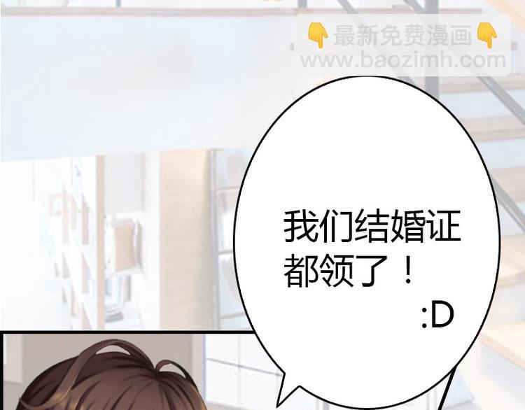 第15话 小姑or情敌？43
