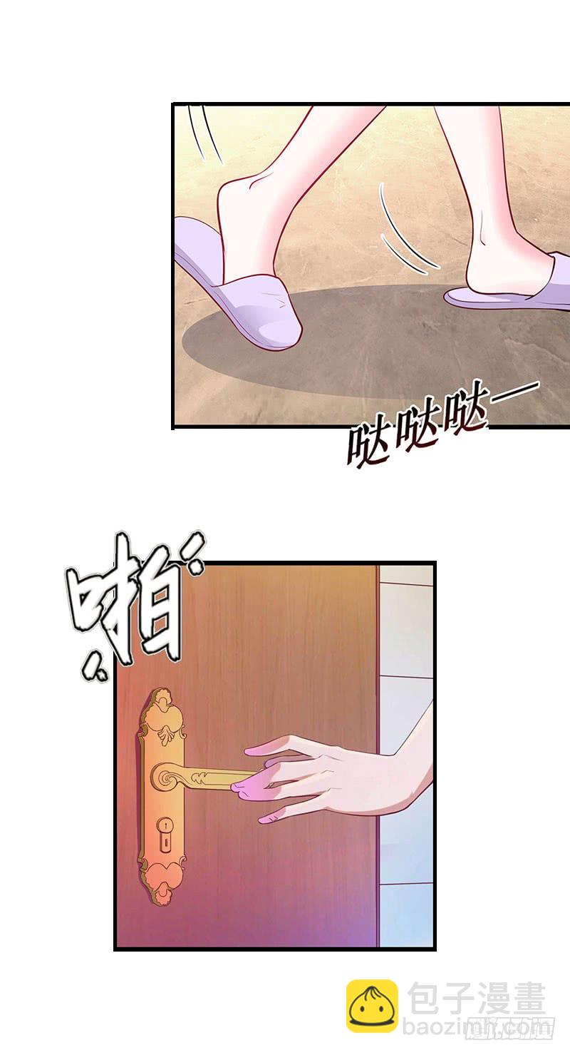 第22话 老婆对不起7