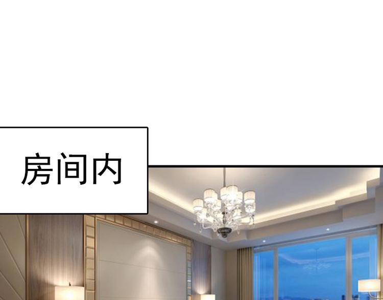 第1话 “小小”的报酬91