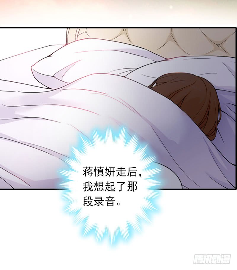 第22话 老婆对不起3