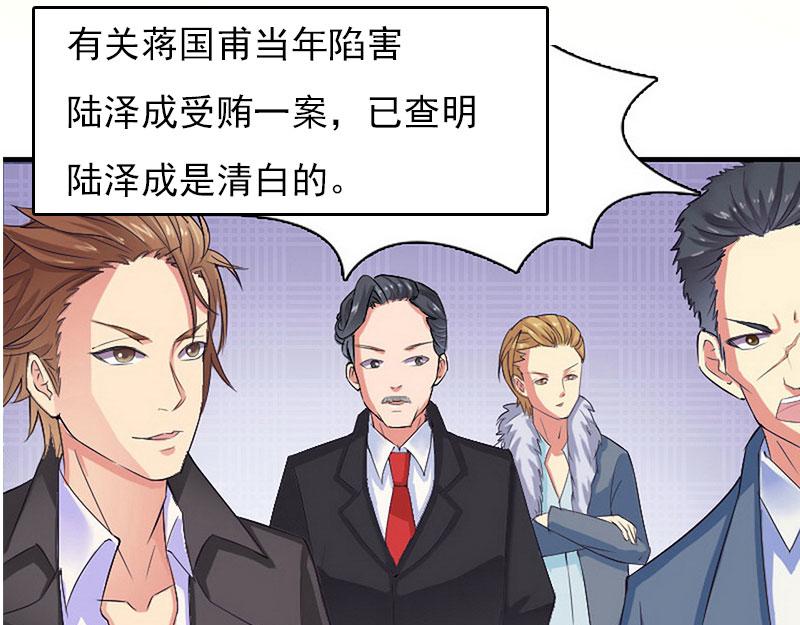 第29话 法院判决11