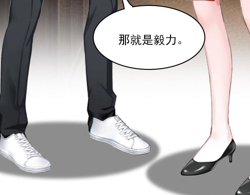 第30话 如你所愿12