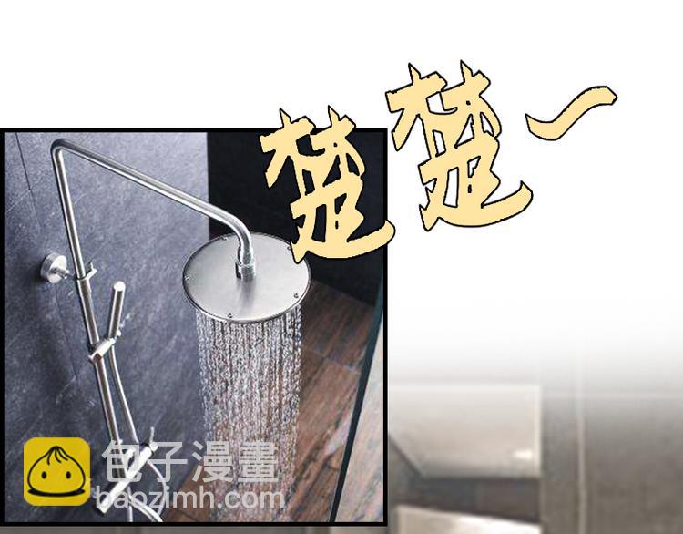 第9话 你矜持点46