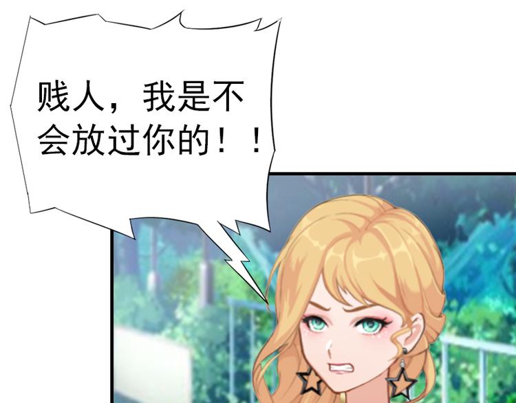 第6话 楚涵胜诉59