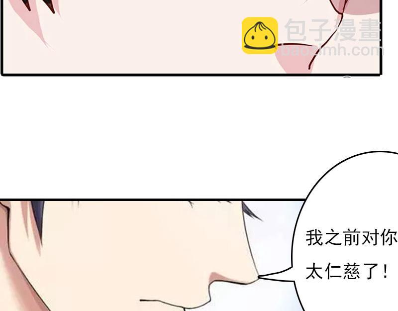 第30话 如你所愿20