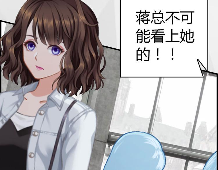 第13话 表里不一68