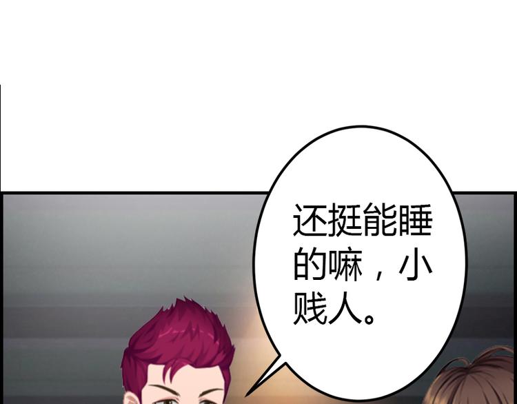第6话 楚涵胜诉115