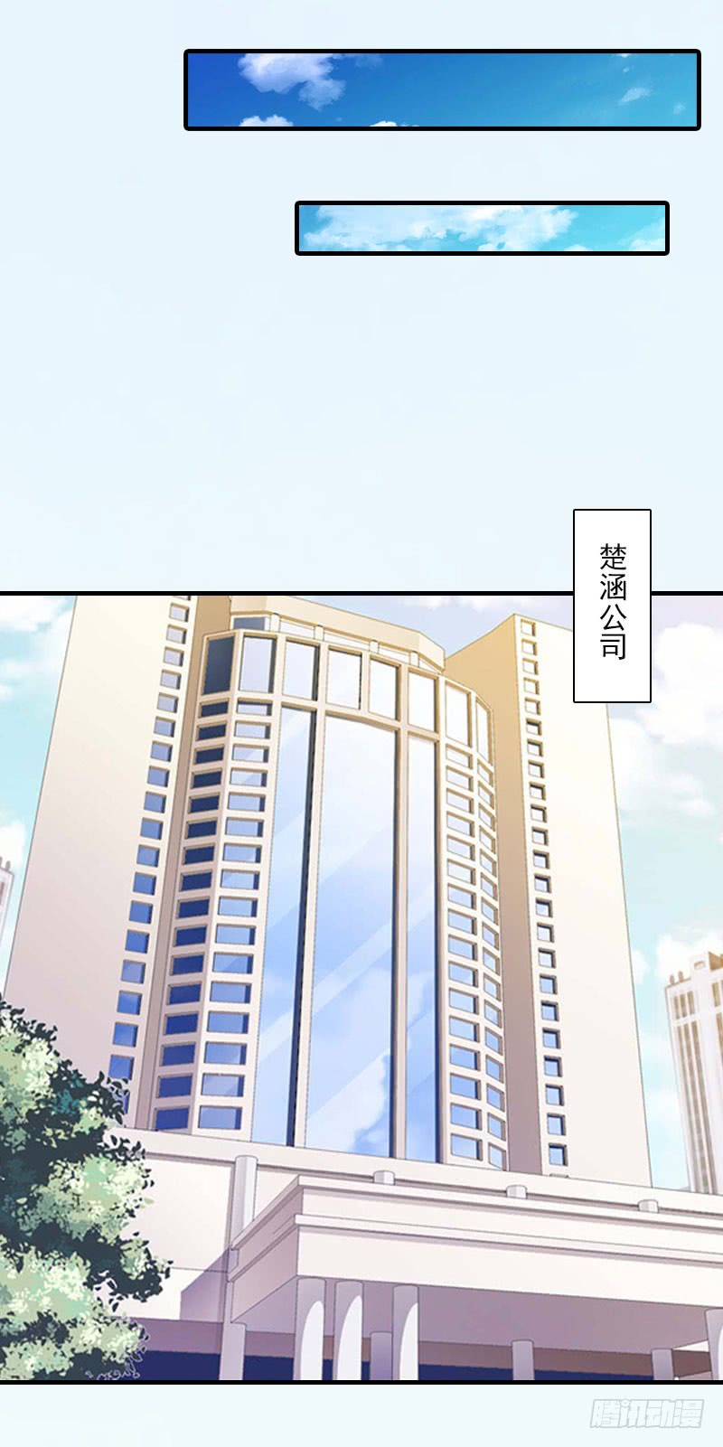 第19话 蒋总出事了13