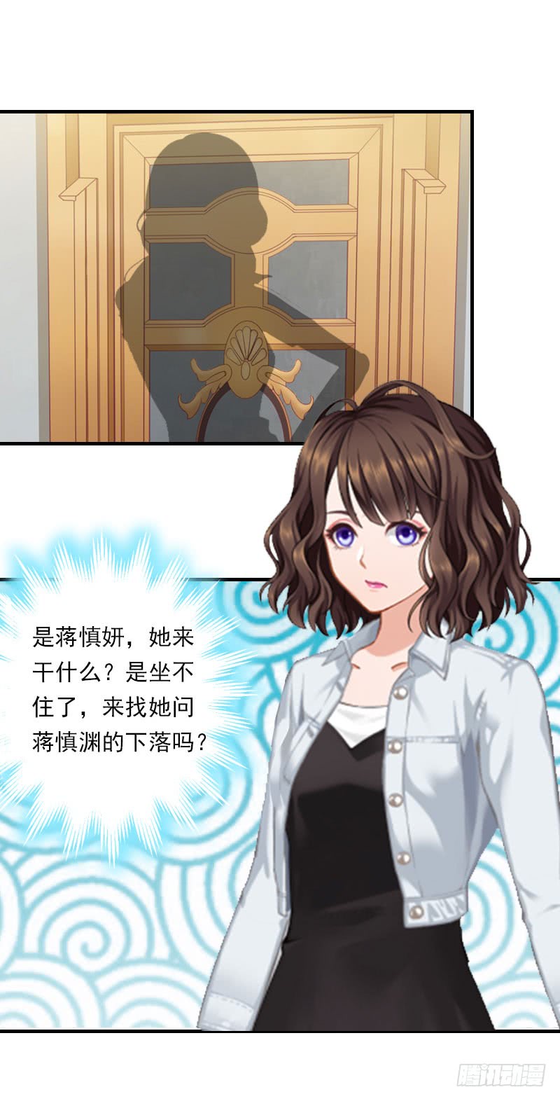 第21话 他被我传染了12