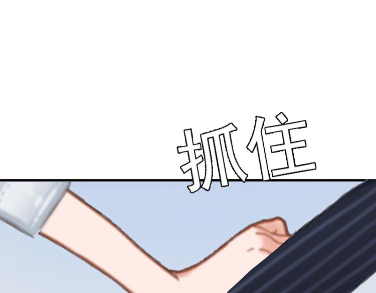 第1话 “小小”的报酬110