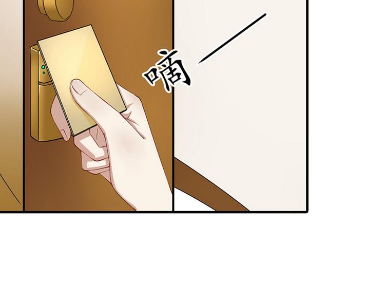 第4话 我在外面等你79