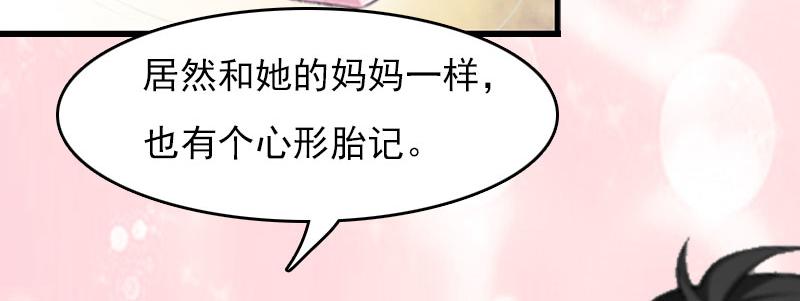 第30话 如你所愿43