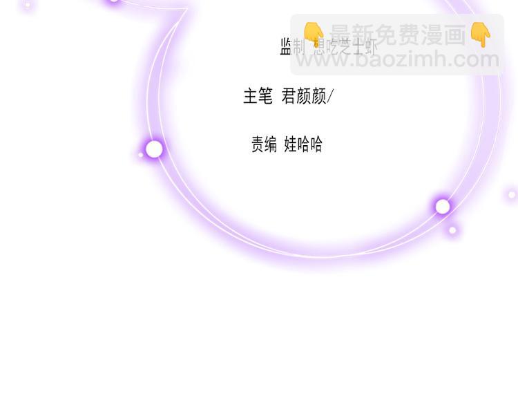 第12话 欲擒故纵3