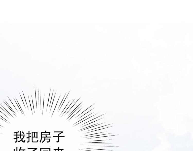 第6话 楚涵胜诉64