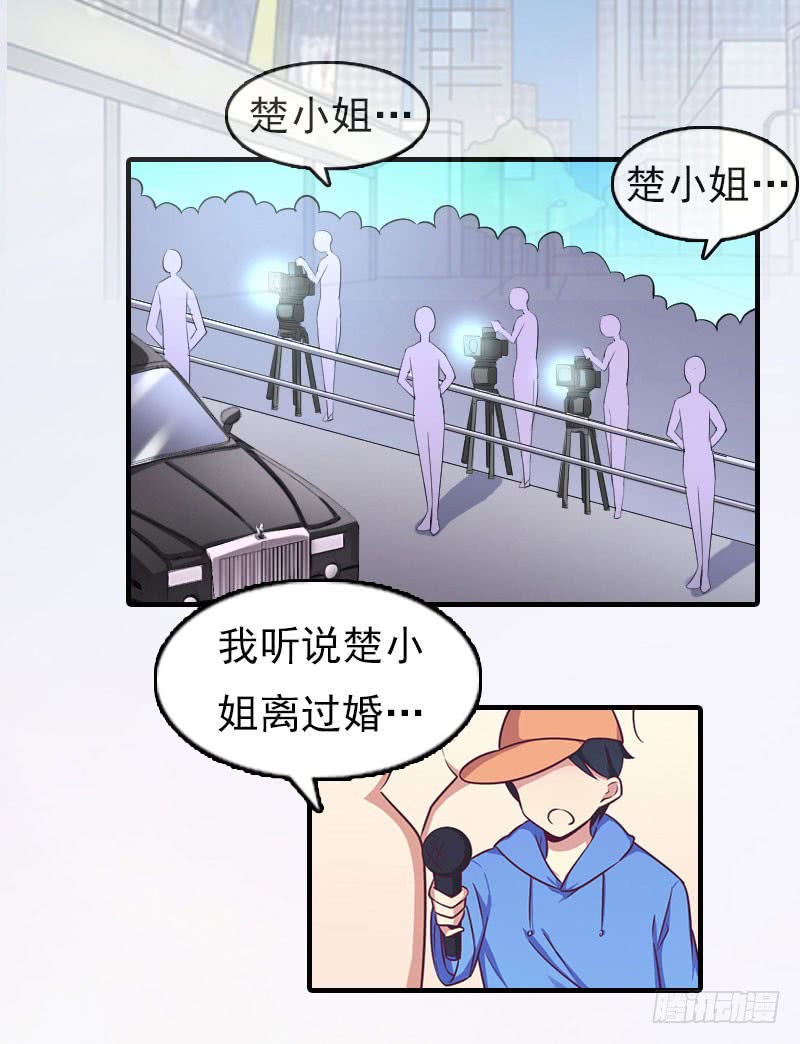 第16话 世仇11