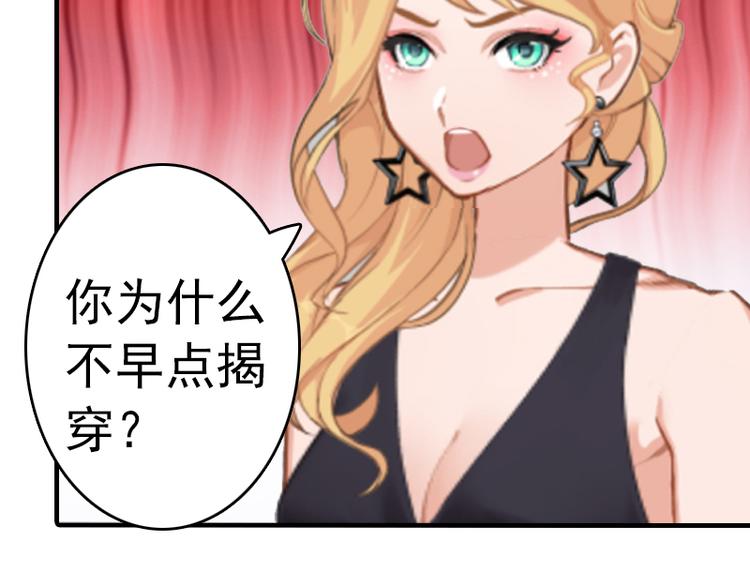 第6话 楚涵胜诉55