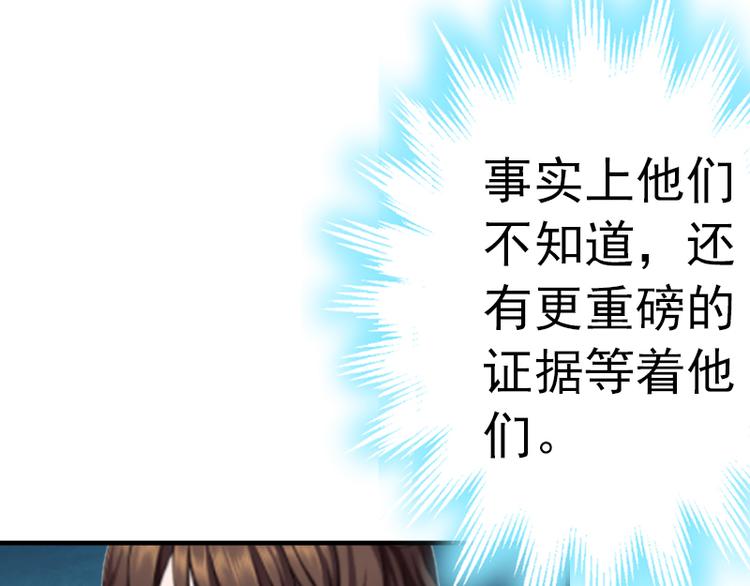 第5话 冤家路窄52