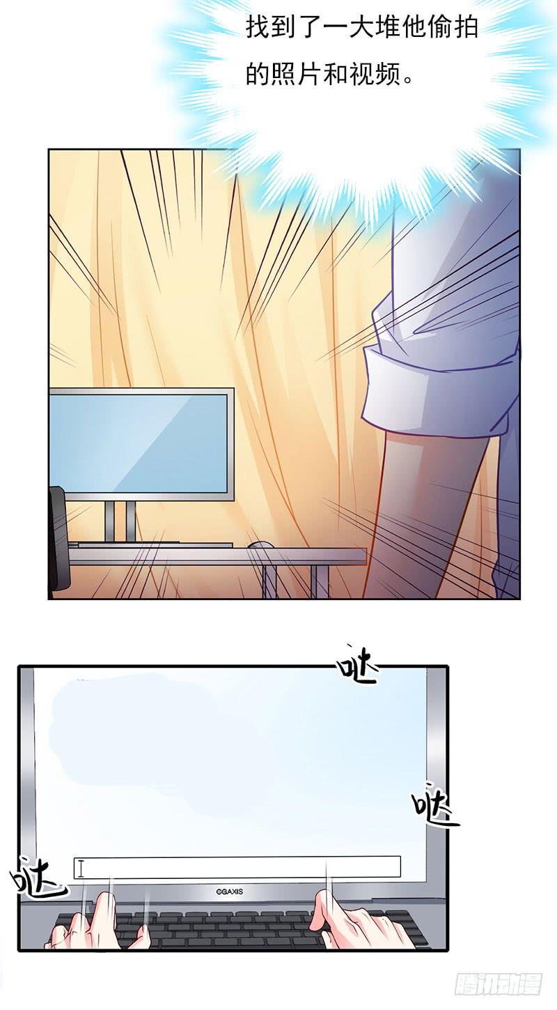 第27话 小姨的电话3