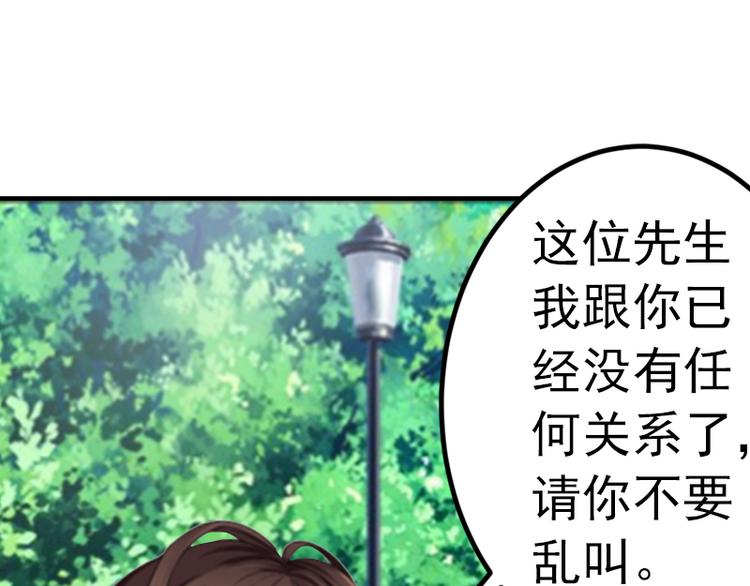 第6话 楚涵胜诉49