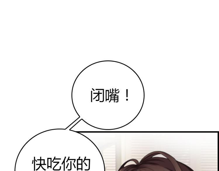 第10话 温馨的生活52