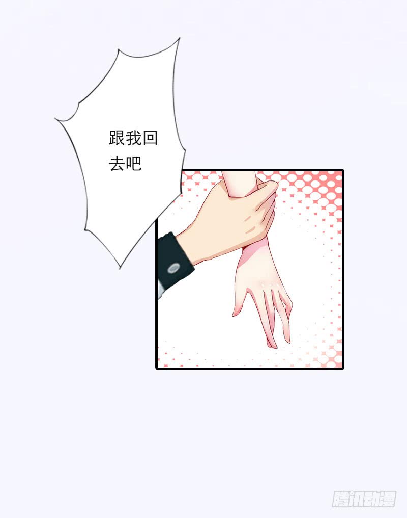第17话 好久不见，丁先生11