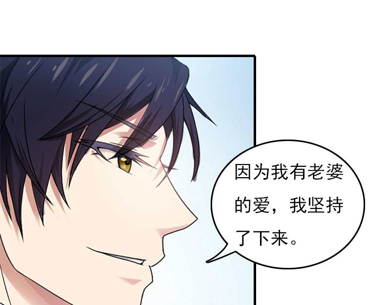 第30话 如你所愿14