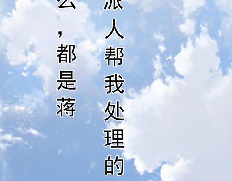 第6话 楚涵胜诉67