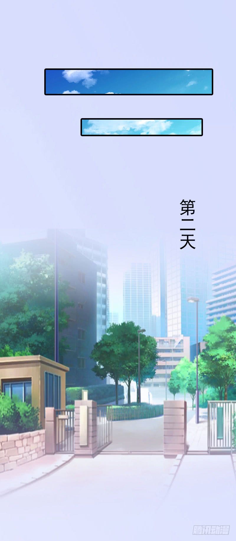 第19话 蒋总出事了2