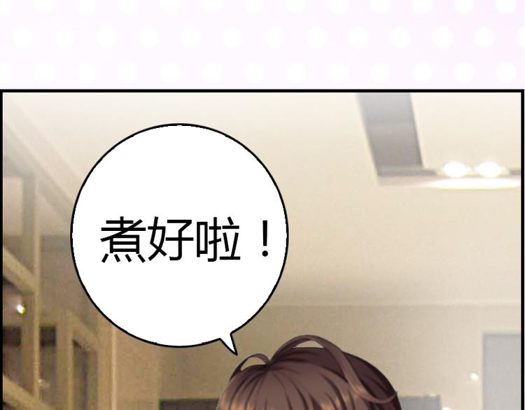 第10话 温馨的生活91