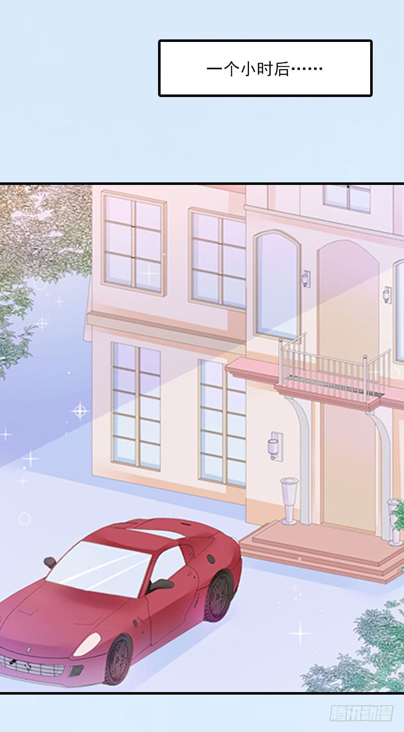 第19话 蒋总出事了7