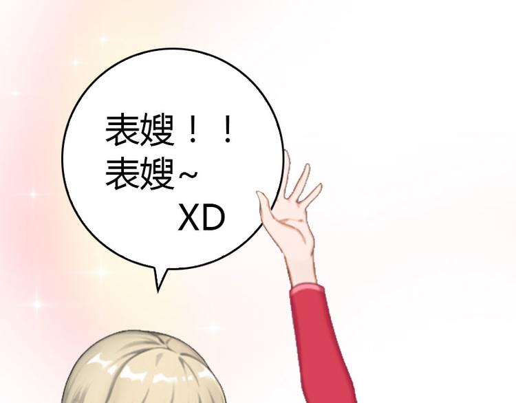 第13话 表里不一47