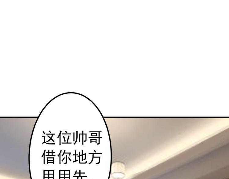 第1话 “小小”的报酬93