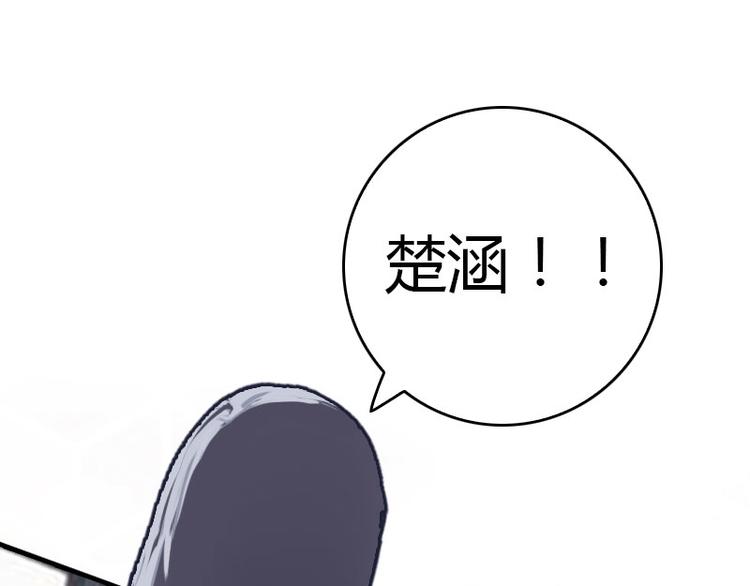 第14话 回家76