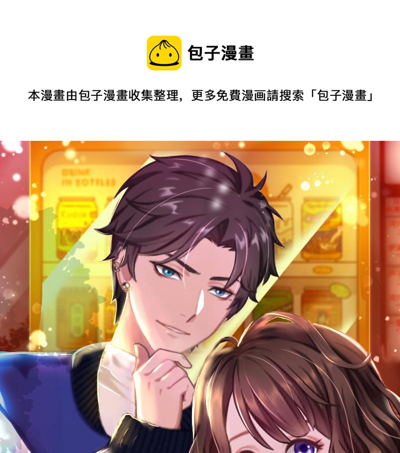 第28话 收购的计划0