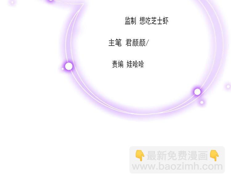 第15话 小姑or情敌？3