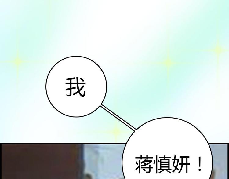 第15话 小姑or情敌？17