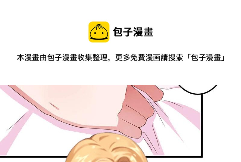 第30话 如你所愿8