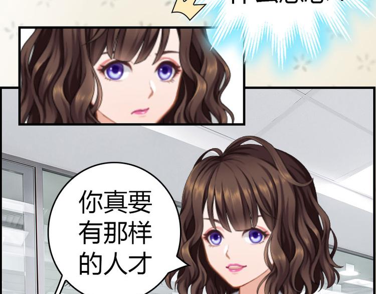 第12话 欲擒故纵25