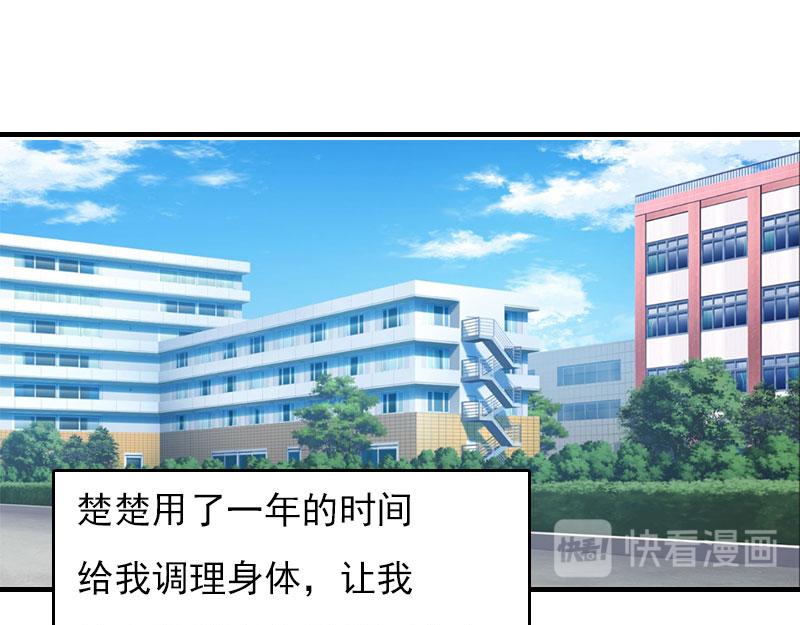 第30话 如你所愿32