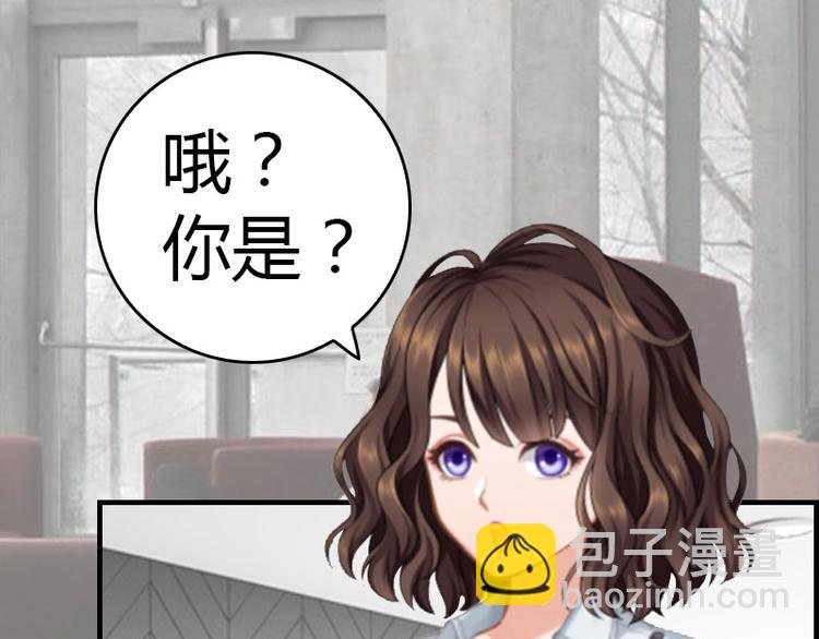 第13话 表里不一51