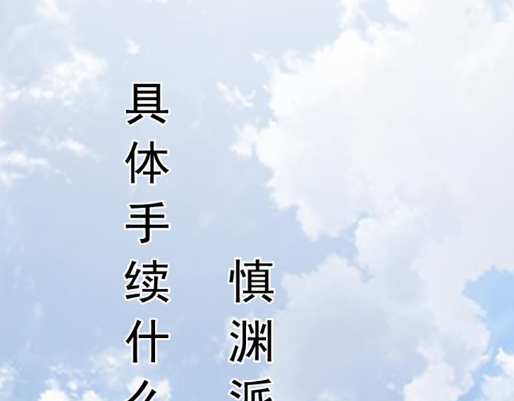 第6话 楚涵胜诉66