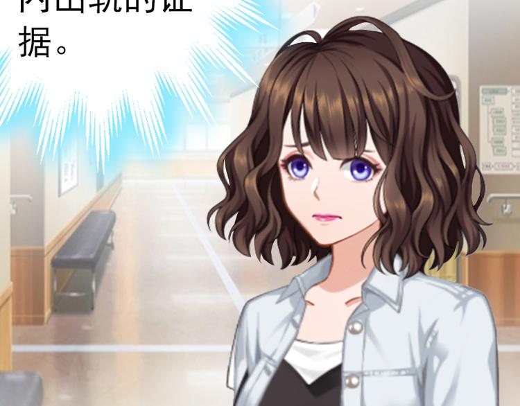 第5话 冤家路窄50