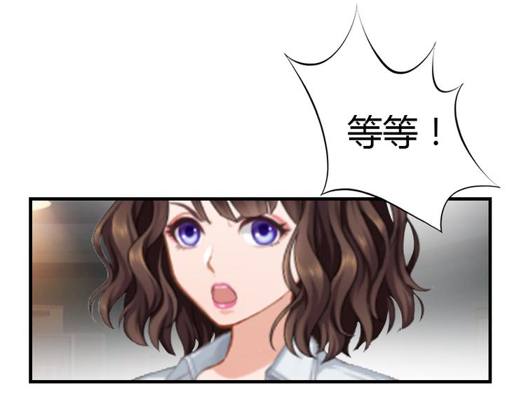 第8话 我想你了28