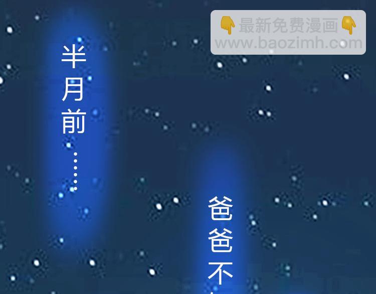 第15话 小姑or情敌？26
