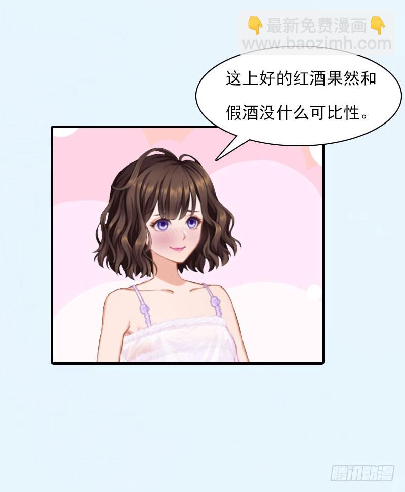 第19话 蒋总出事了12
