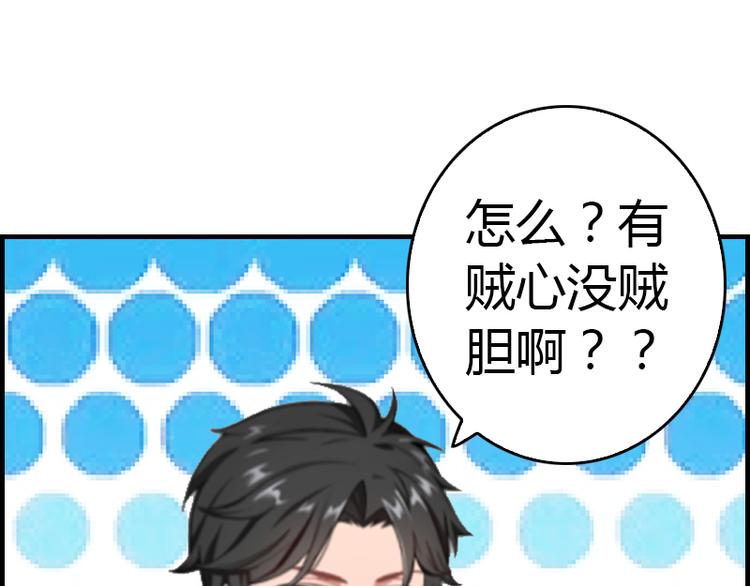 第9话 你矜持点39