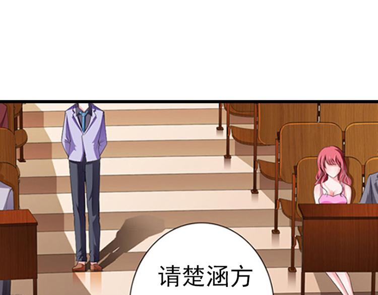 第5话 冤家路窄75