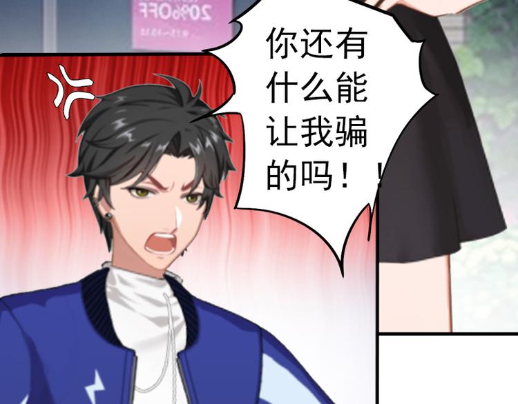 第4话 我在外面等你39