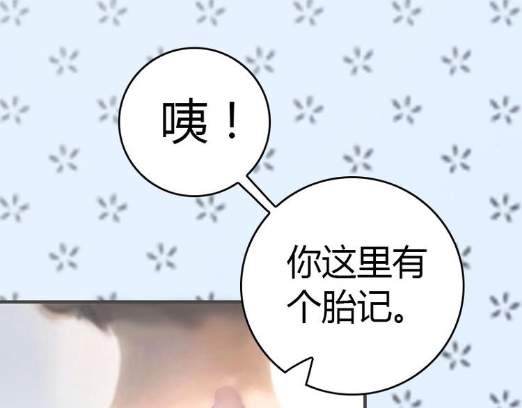 第11话 你很好看27