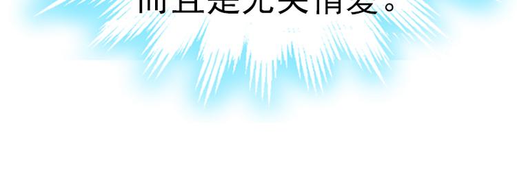 第5话 冤家路窄58